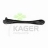 KAGER 87-1293 Track Control Arm